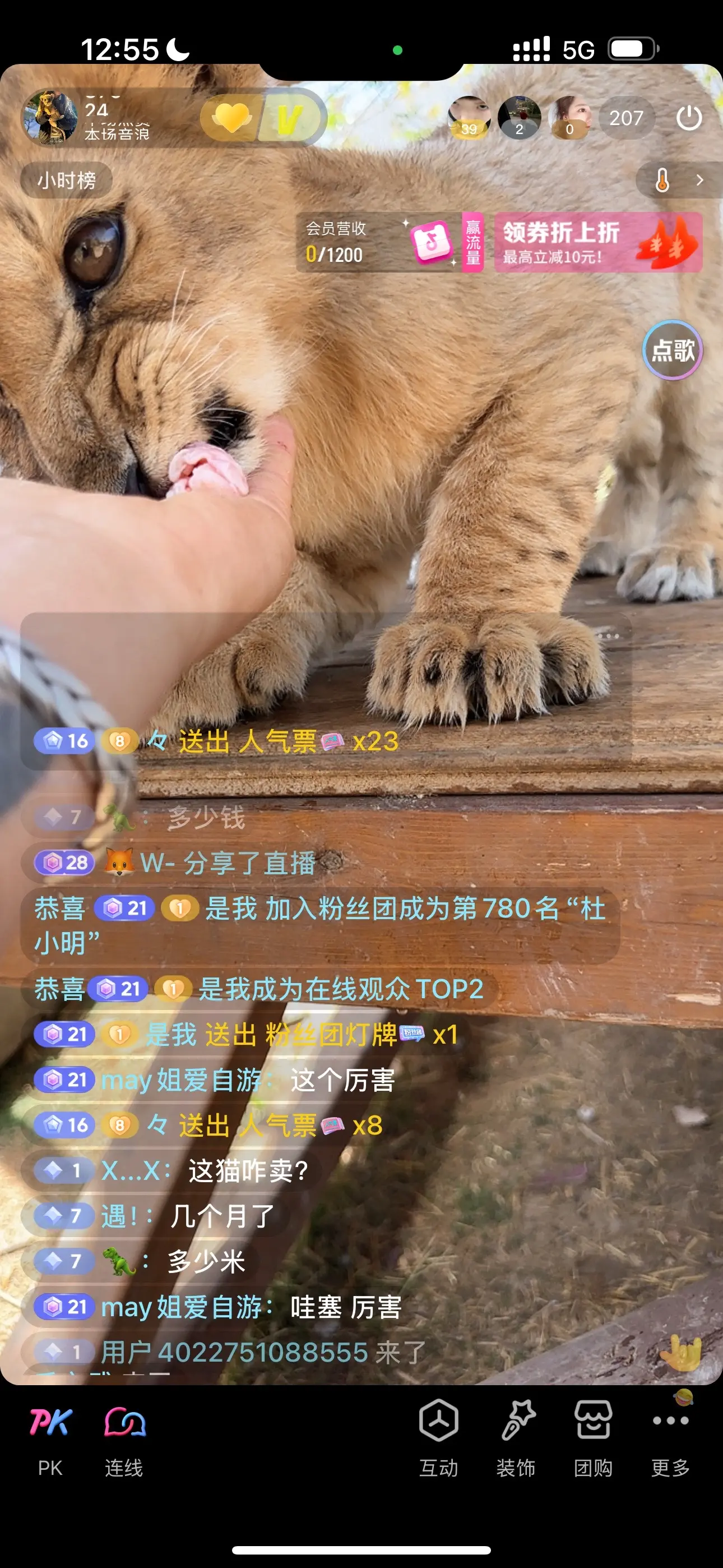 今天目标1000➕。