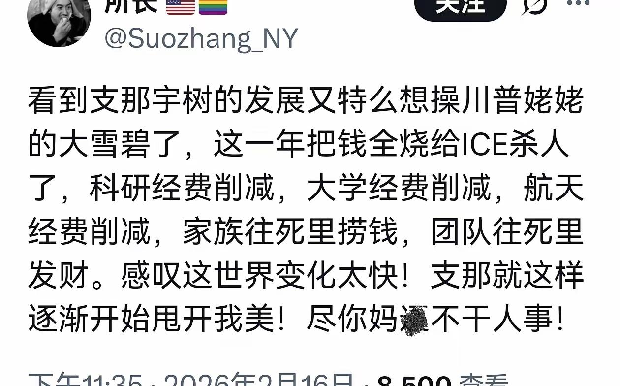 春晚的机器人表演让某些润人破防了。

曾经信誓旦旦外国的月亮比较圆，如今却在异国