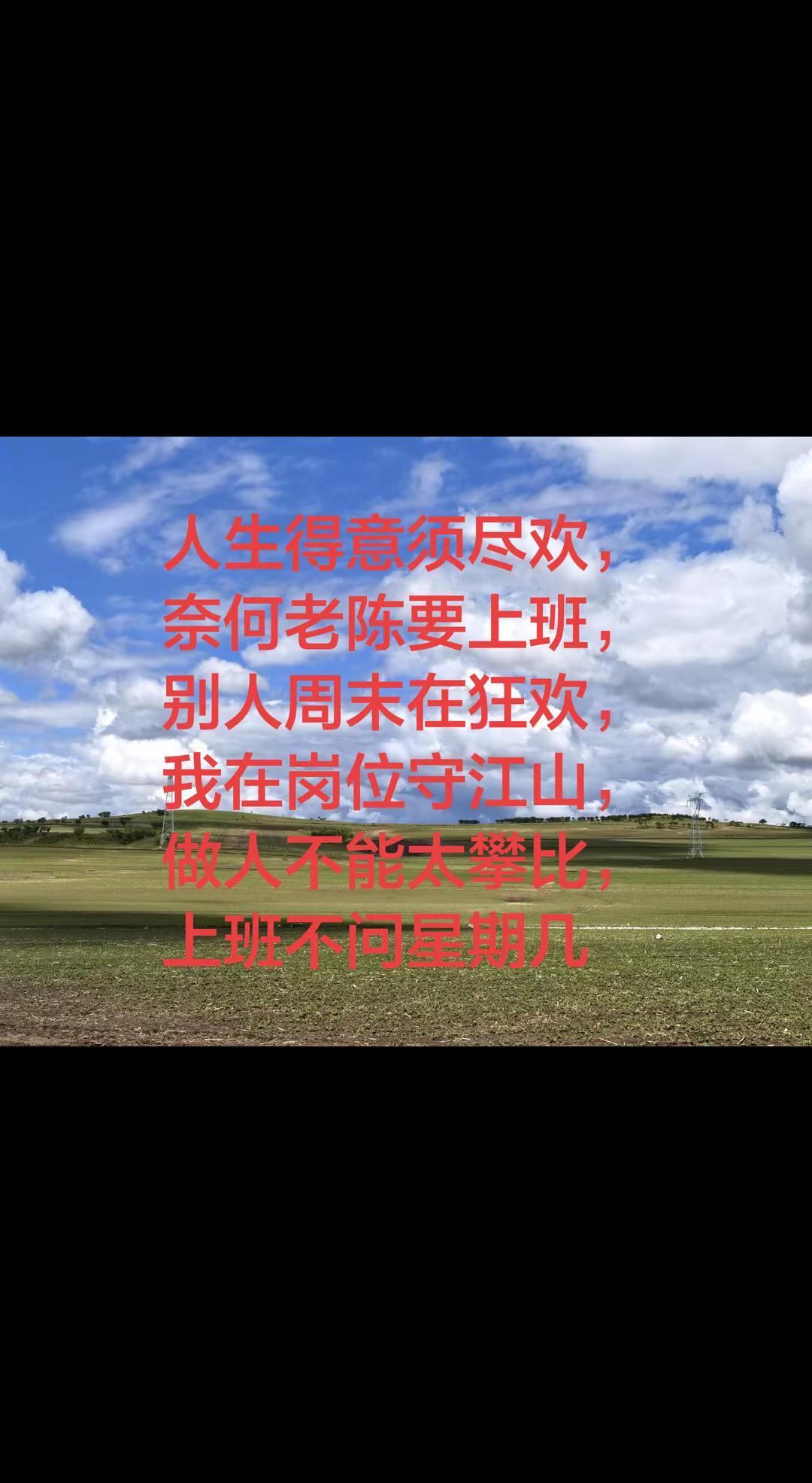 周末加班 设计师日常 高标准农田建设