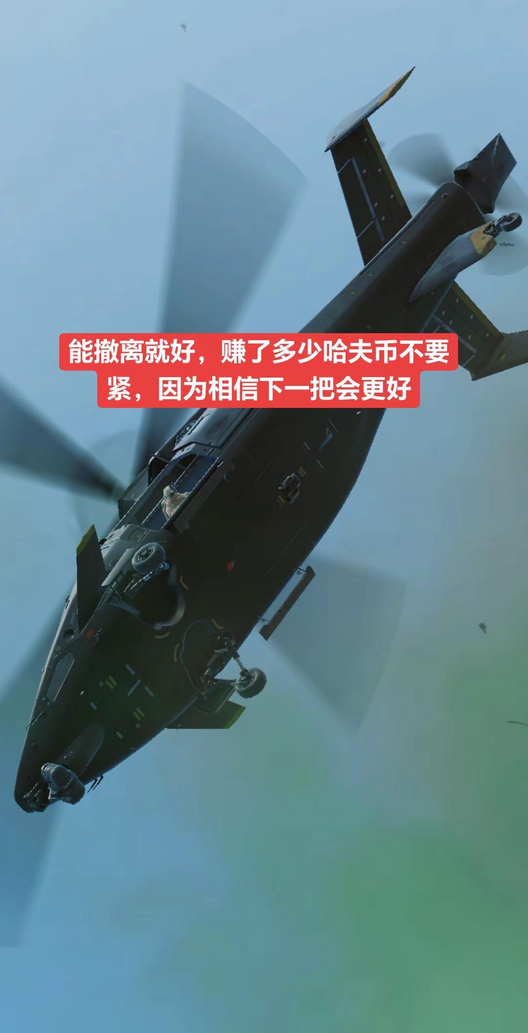 每次玩三角洲都是跑刀基本模式，根本不敢猛攻。撤离就好三角洲行动 三角洲新手 三角