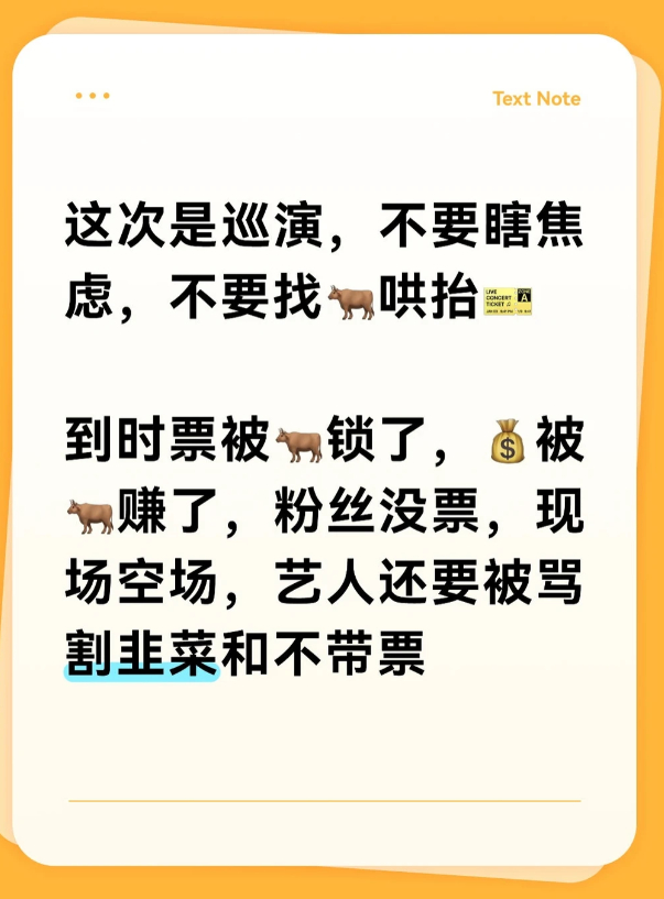 努力自己抢 找代抢也行 就是别直接找牛哄抬价格