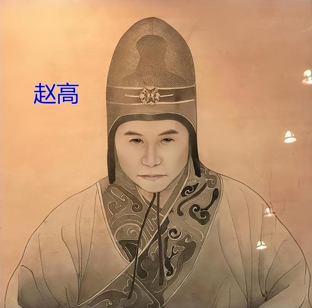 赵高有什么特别之处，为何能从一介宦官独揽秦朝大权，一手遮天？ 
 
 
你以为你