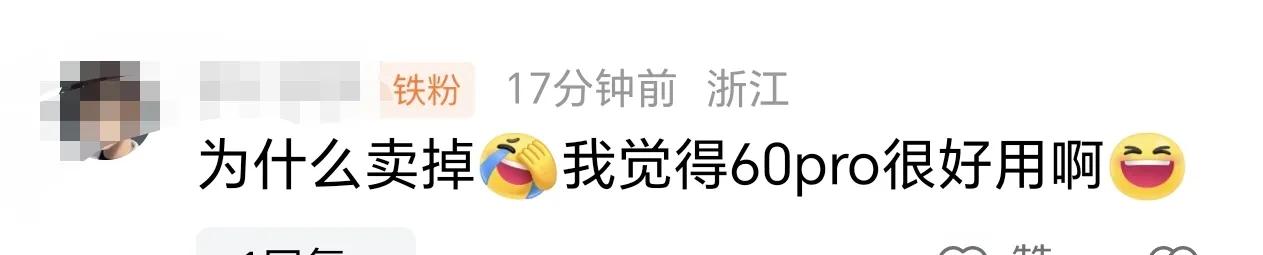 有粉丝朋友问我，为什么把mate60Pro卖了？理由很简单，就是续航不行。

m