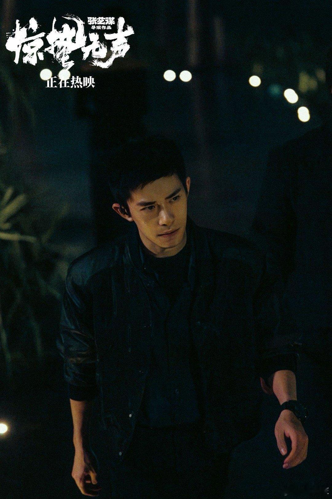 惊蛰无声曹操盖饭 《惊蛰无声》的反转太绝了！开头猜谁是钉子，看着看着又觉得都还行