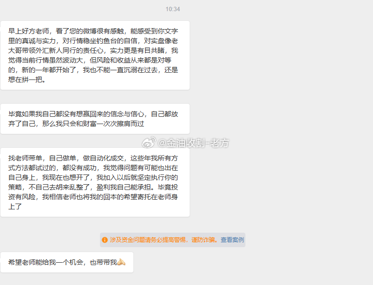 胆大吃四方，胆小苦一生。与其唯唯诺诺，不如放手一搏。时光如梭已至马年，如果你还不