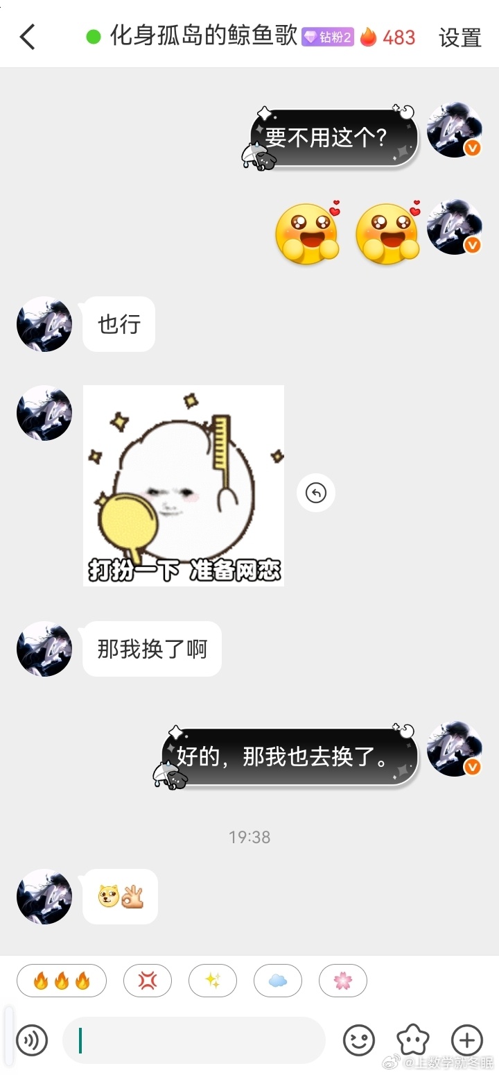 我就喜欢刺激的就喜欢这种感觉懂嘛？以后你要是看到刺激的直接发我就行