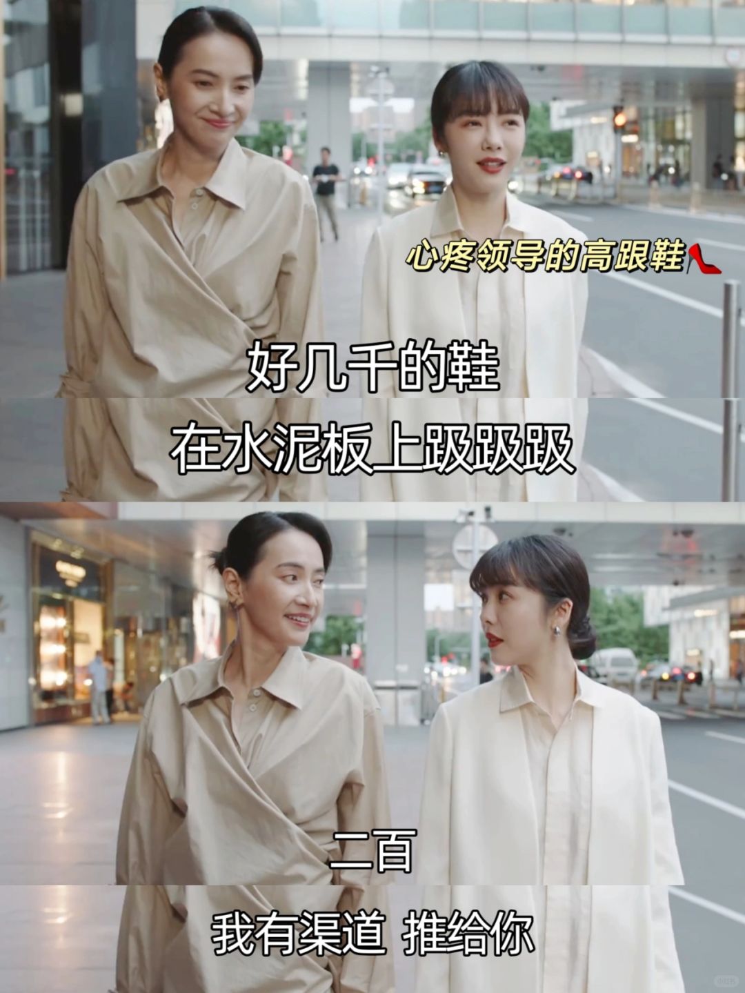 买东西的渠道真的很重要❗