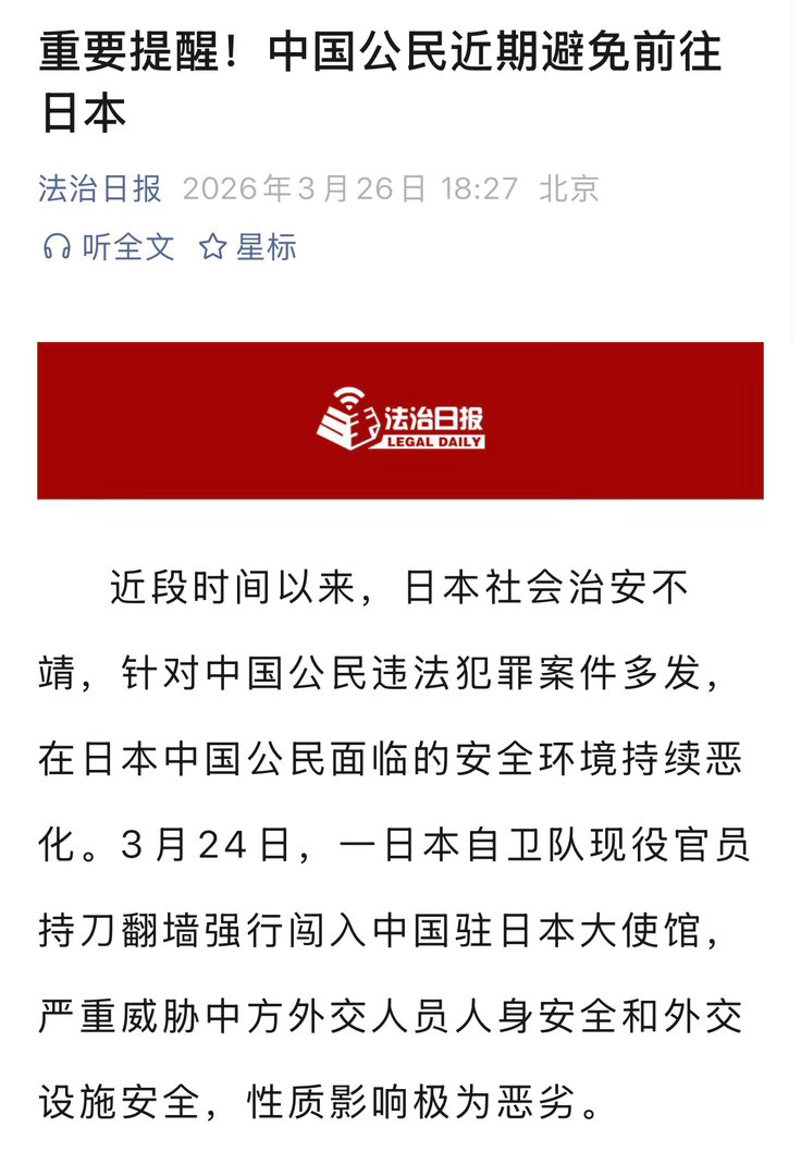 虽然现在澳门世界杯和伦敦世乒赛已经准备的“热火朝天”我现在在考虑亚运会还能不能办