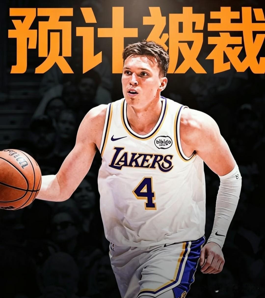 再见克内克特！
都知道你比布朗尼强，但是打NBA也得看背景！

据湖人媒体人Bu