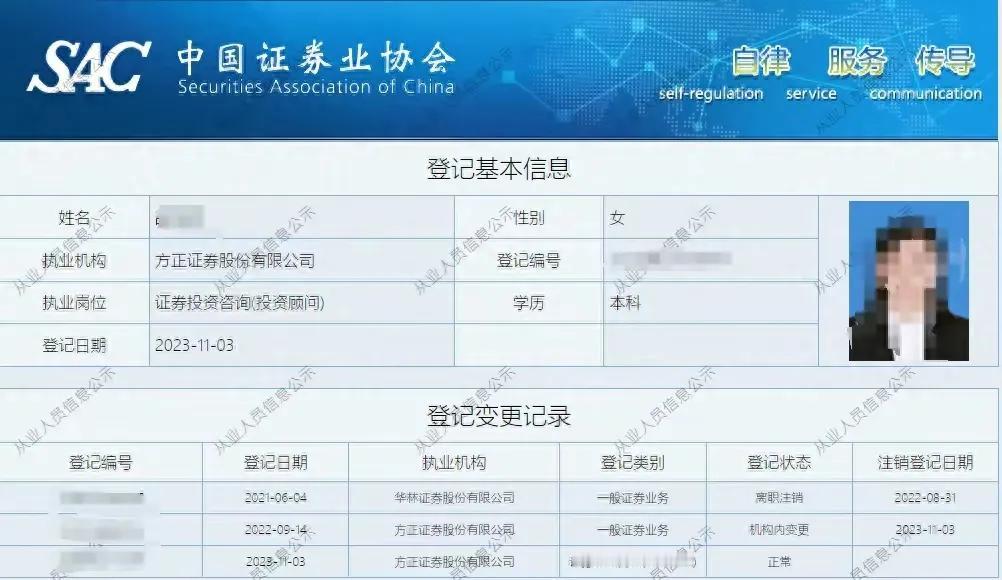 【绿奴？】
你查查绿奴是什么意思？