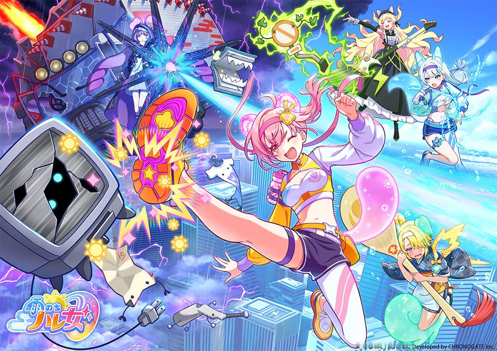 GAME FREAK 新作『雨后晴女』主视觉绘 ​​​