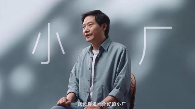雷军称：不用非进大厂，和小厂一起成长也挺好
说实在话，雷军这话还是很接地气的。毕