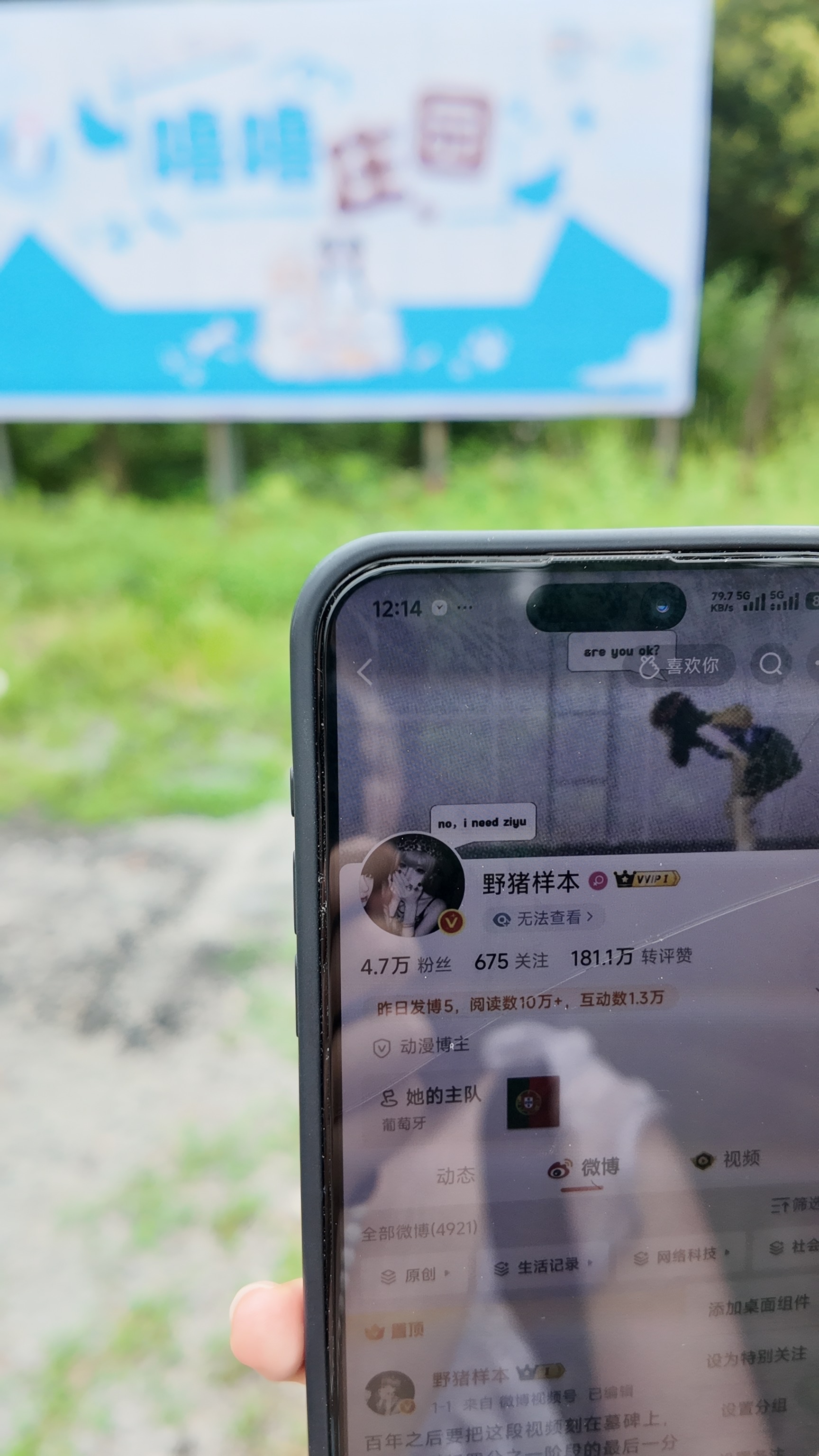 人在山东心已在连云港🤲🏻感恩我家美味芋泥饼