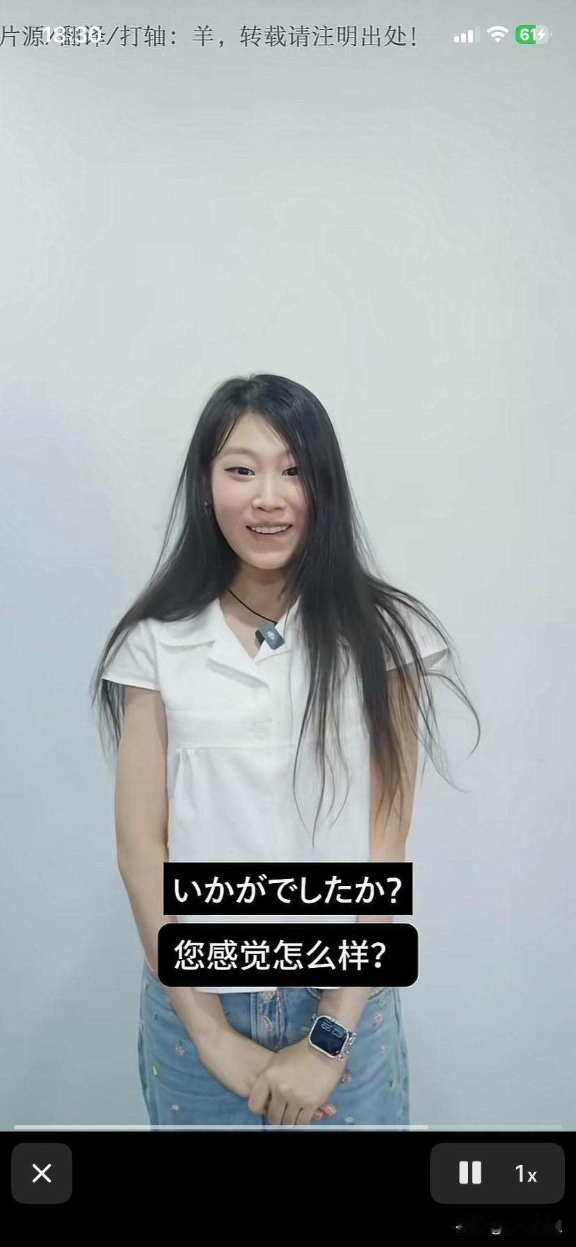 没想到这个说着一口流利韩语的小姑娘，是沈家润！
沈家润，穿着普通牛仔裤，白衬衣，