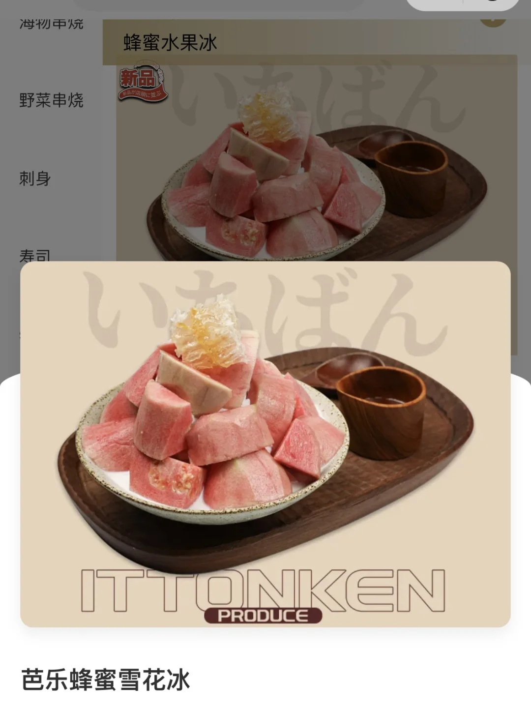 卧槽卧槽。。。福州这个！！！真的好好吃！！