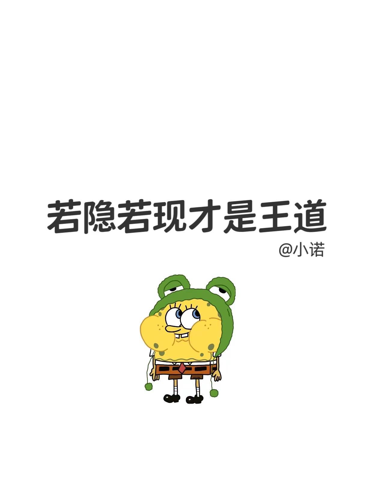 心动套装