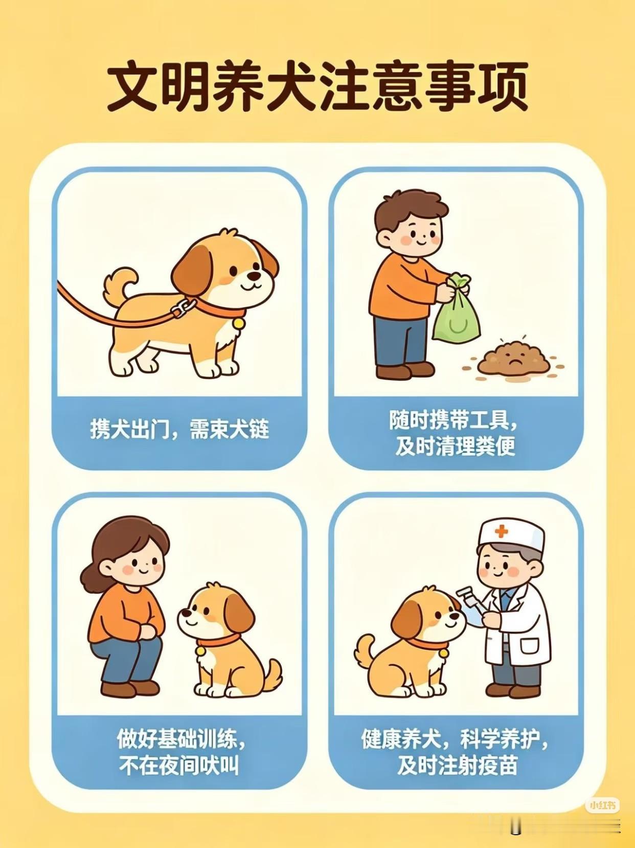 “人比狗更差劲！”

傍晚闲来在小区院子里乘凉，本是惬意时刻，却被突如其来的一幕