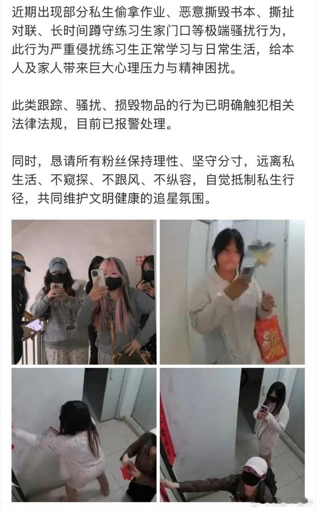 杨博文作业被私生撕了撕孩子作业？？有毛病吧… 