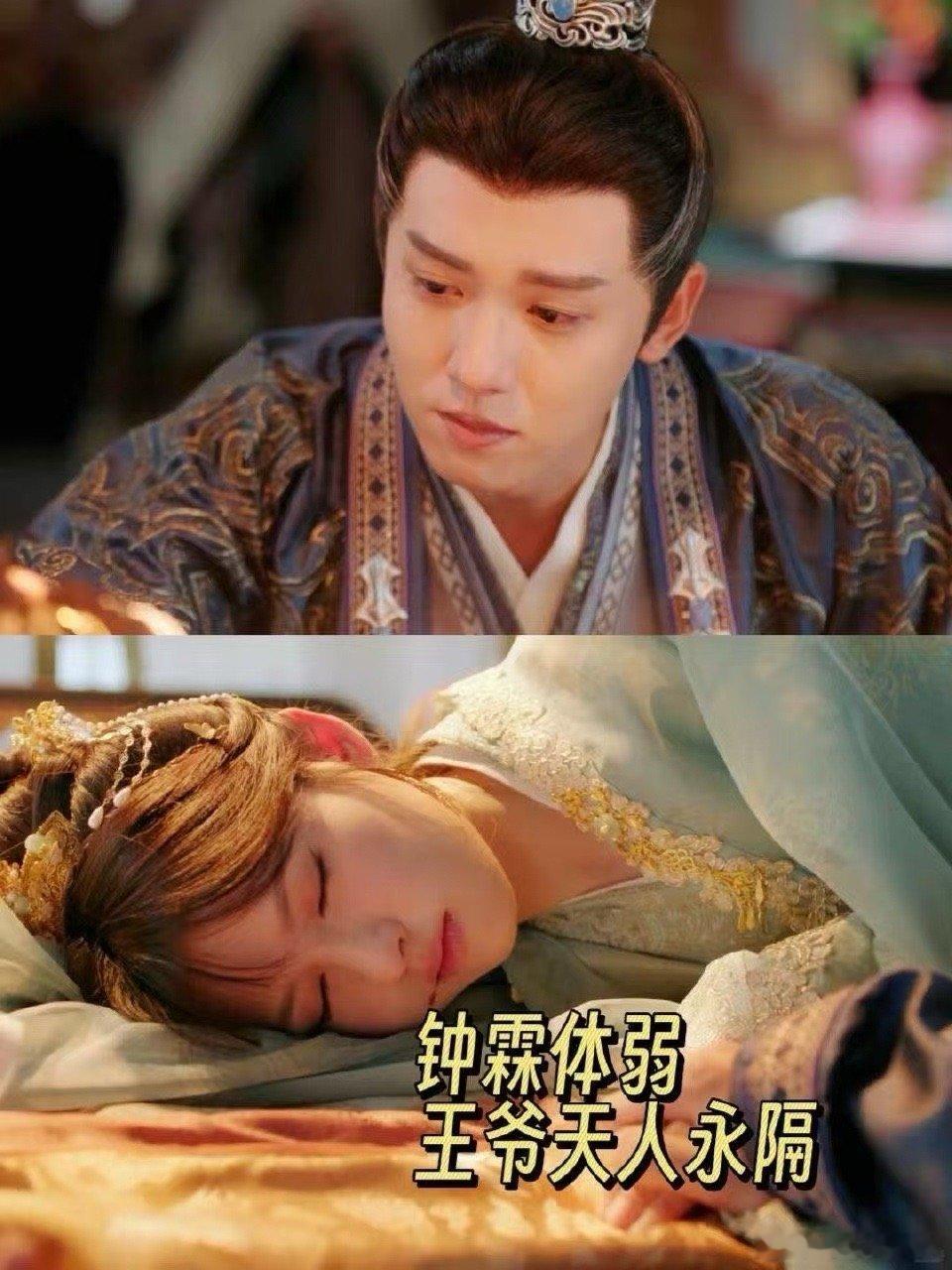 鹤男你可长点心吧 从《入青云》被背刺到《凤凰台上》被命运捉弄，鹤男演的角色总在玻