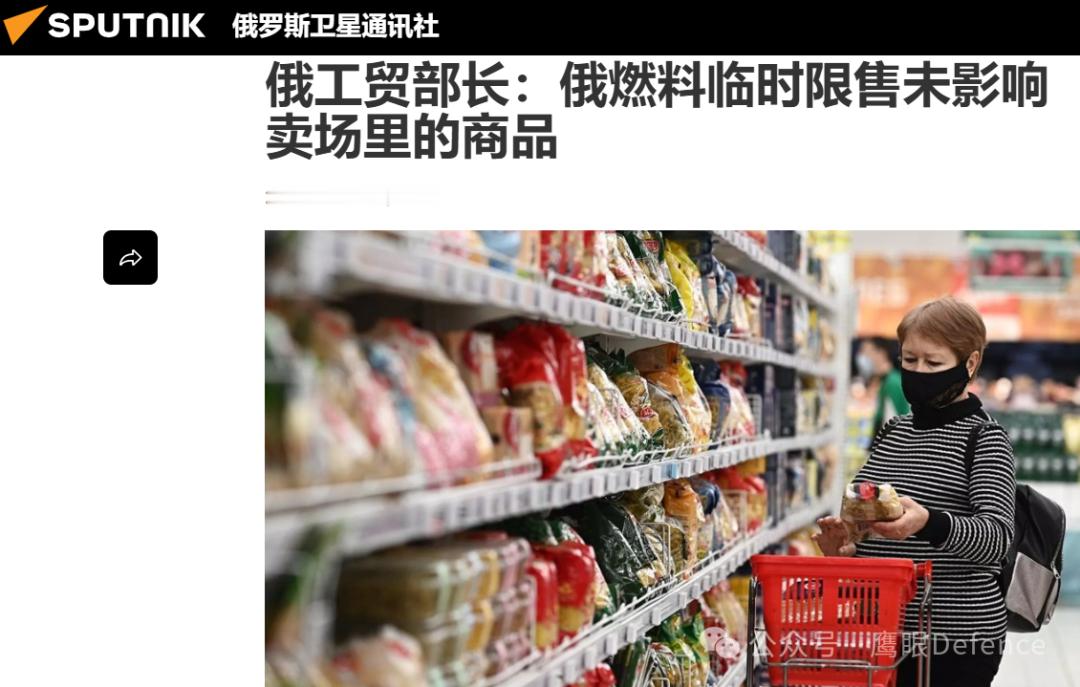 俄罗斯副总理诺瓦克承认俄罗斯国内状况正在迅速恶化，尤其是严重的结构性赤字，并将其