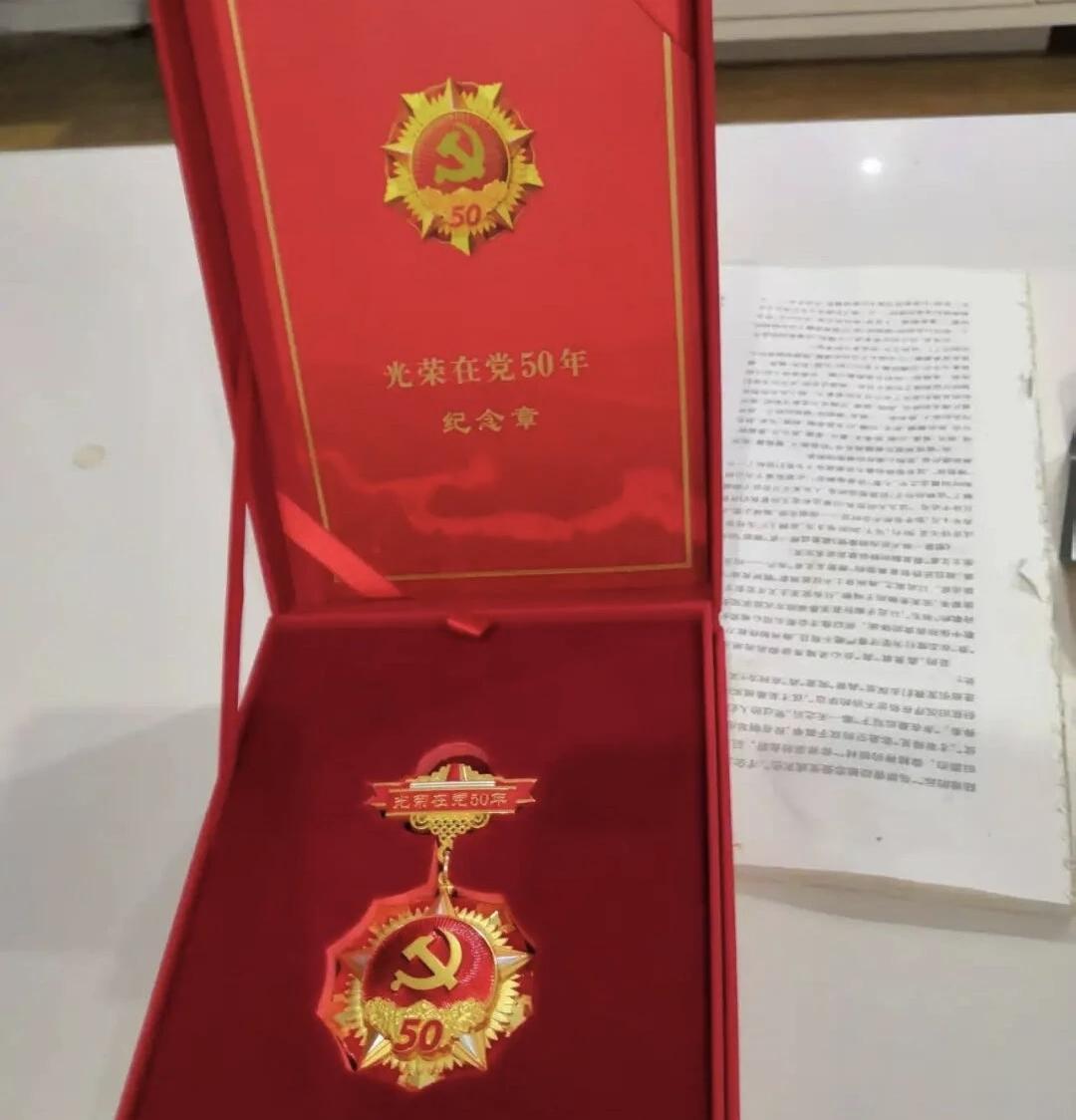 金光闪闪的党徽
 
一枚金光闪闪的党徽，端端正正别在我的胸前，四十余载风雨春秋，