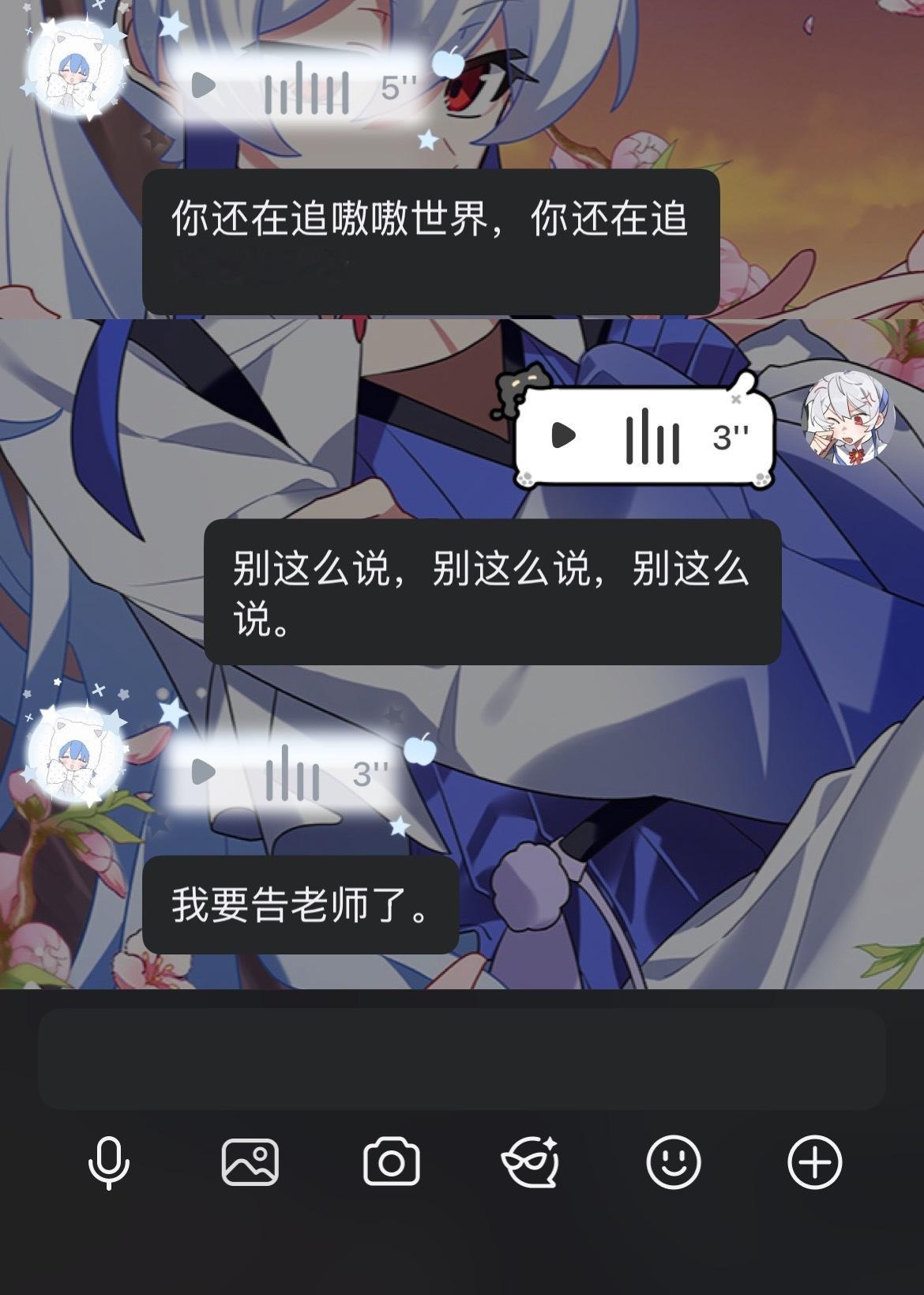 别这么说别这么说👋🏻👋🏻 