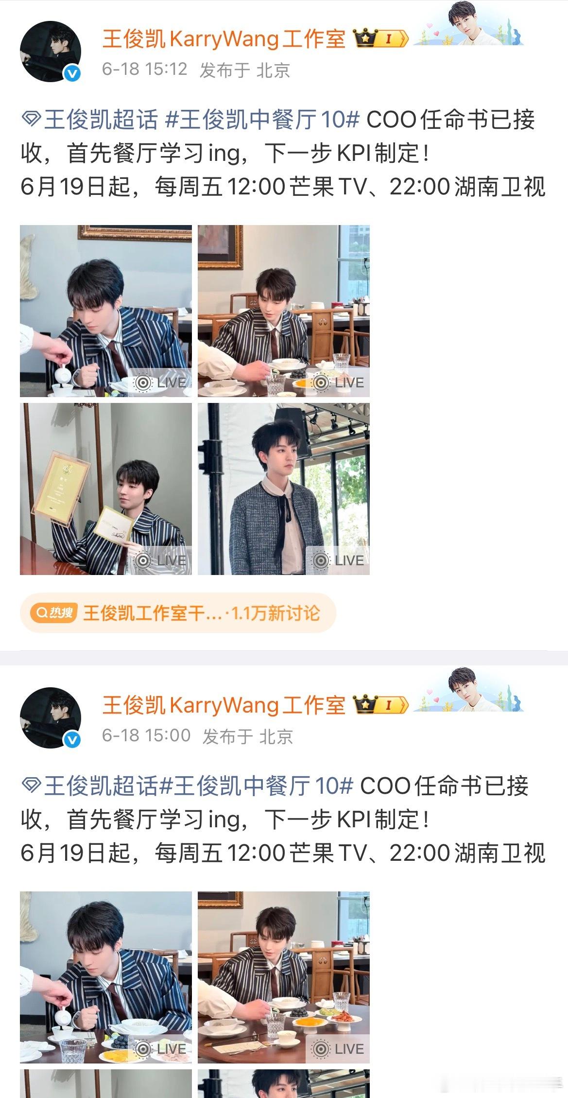 王俊凯工作室干什么都心酸可是工作室这样也太不上心了吧？一个艺人的工作室连这些基础