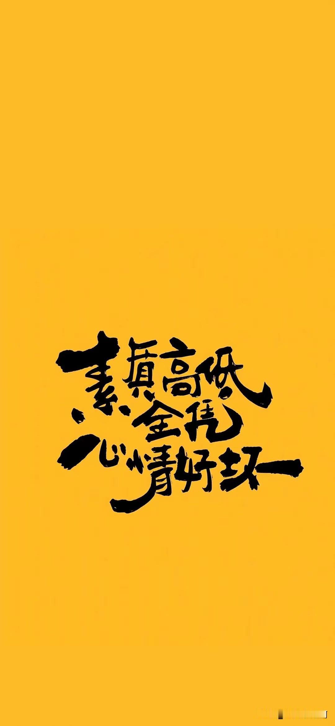 我每天用文字记录着点点滴滴，喜怒哀乐。
也就是随笔记录着每天的感悟，并没有说去炫