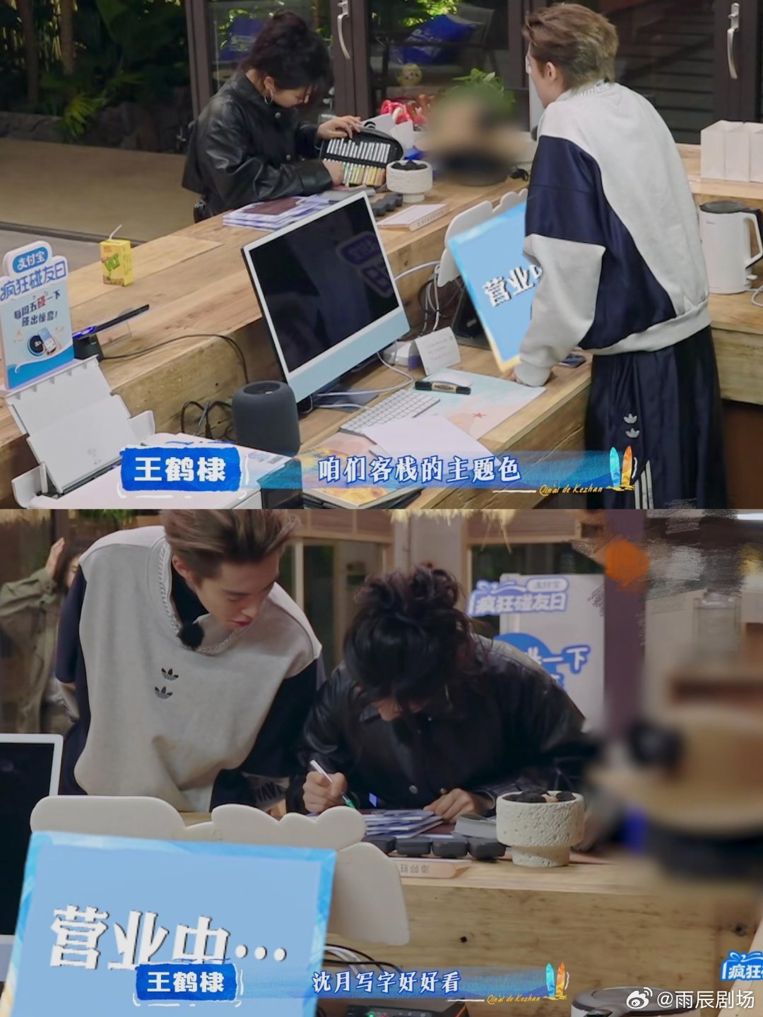 懂的都懂不够看，一期怎么这么短啊亲爱的客栈