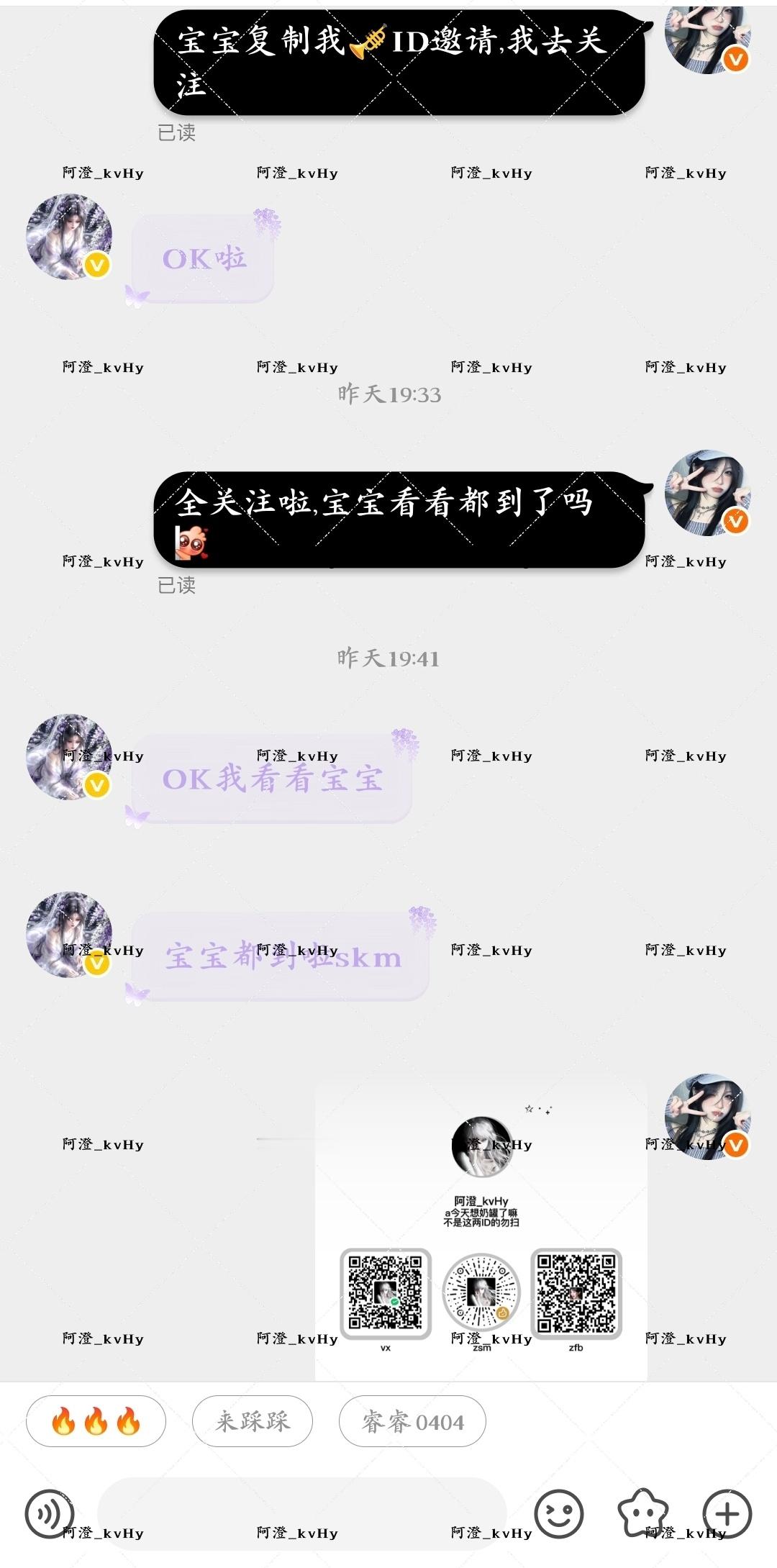 超话邀请关注xyt ​​​