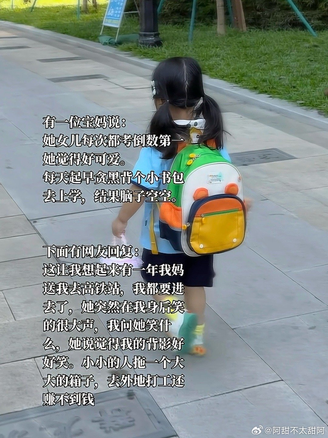 这位妈妈也很可爱啊🥹 ​​​