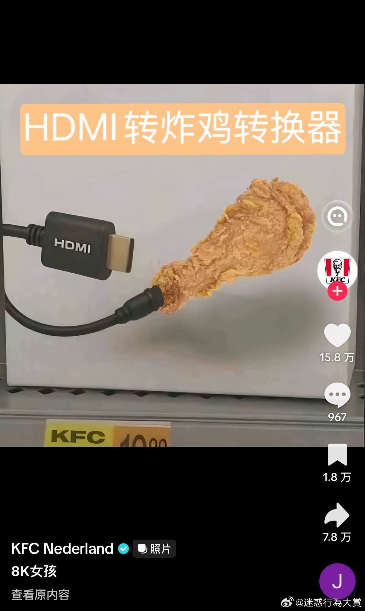 我或许需要一个 