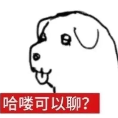 哈哈哈当客服久了就这样 不爱回信息了最大受害人 小醒的爹地 🐶酱“我在群里发你