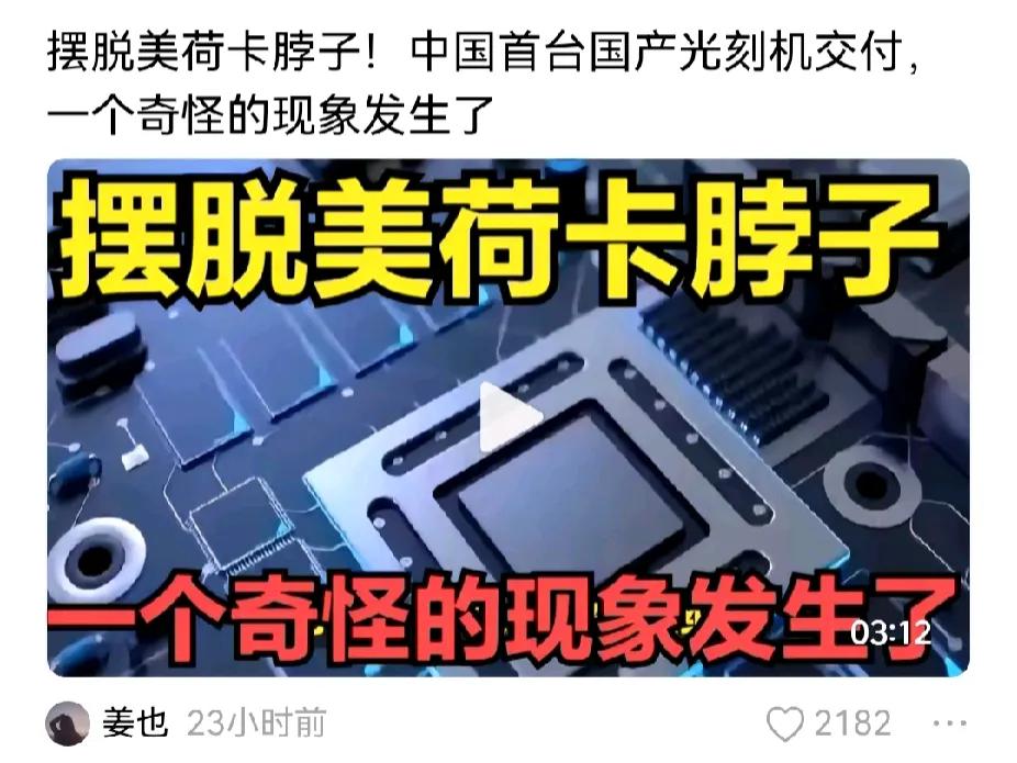 美国发动芯片战，目标是搞垮欧洲，让中欧两败俱伤？中国制造产业链，不得不投钱国产，