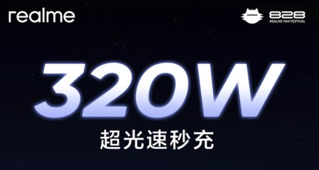 10000mAh电池！这可能是今年最离谱的手机