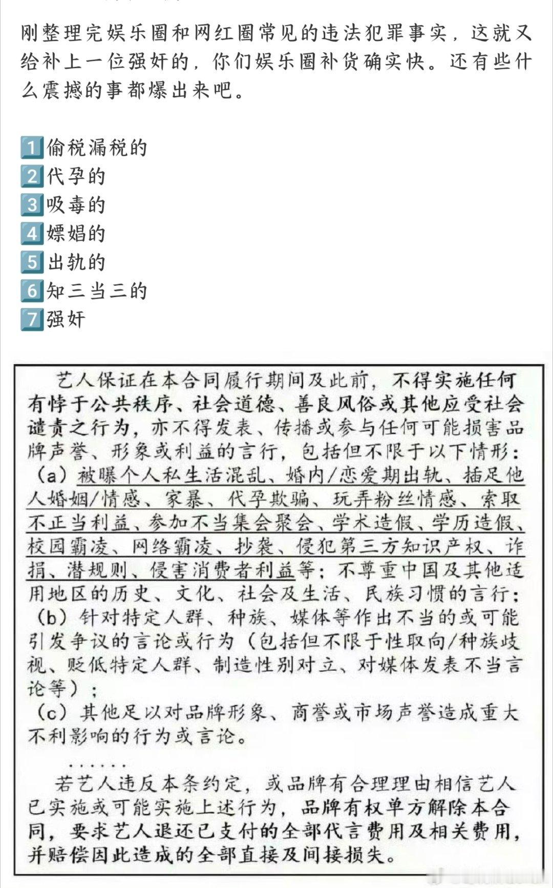 内娱的补货速度是真快啊，综艺一年级很超前啊，节目里面抓马，节目外也节目不断，选人