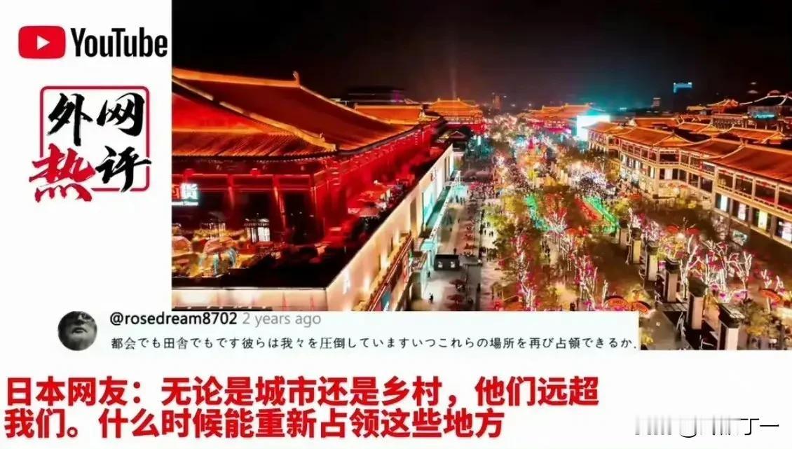 日本网友一不小心说出了心里话。狗改不了吃屎！