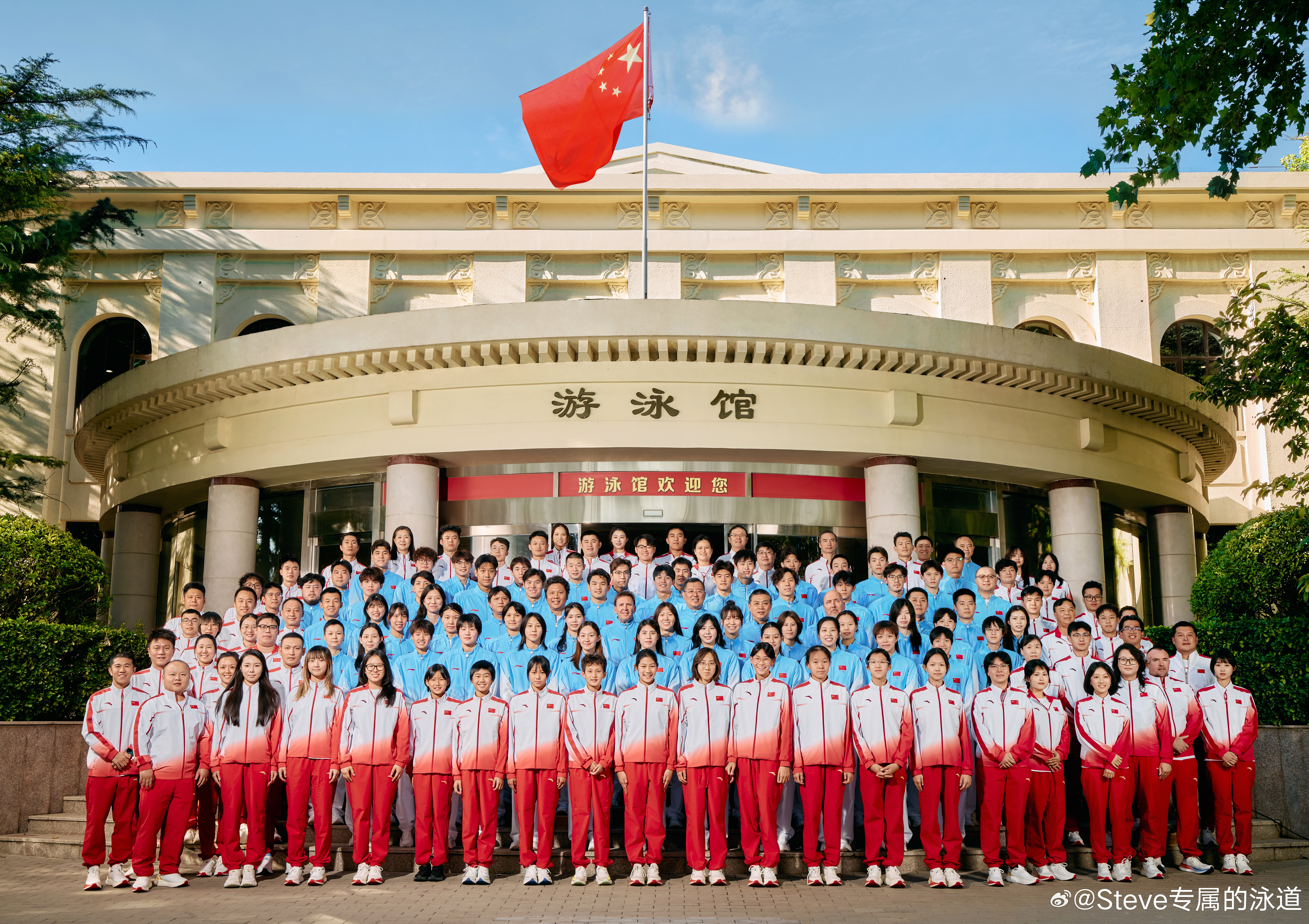 2026年亚运会中国游泳队出征合照本届亚运会游泳项目比赛将于9月20日在东京水上