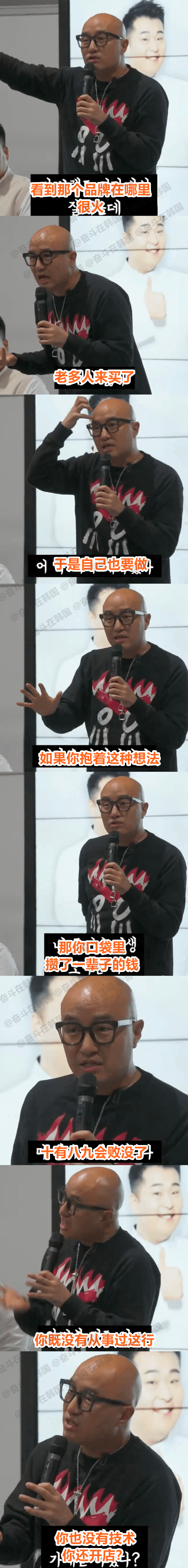 洪锡天冒着被骂“老登”的风险，也要跟年轻人说的建议 海外新鲜事热点现场 ​​​