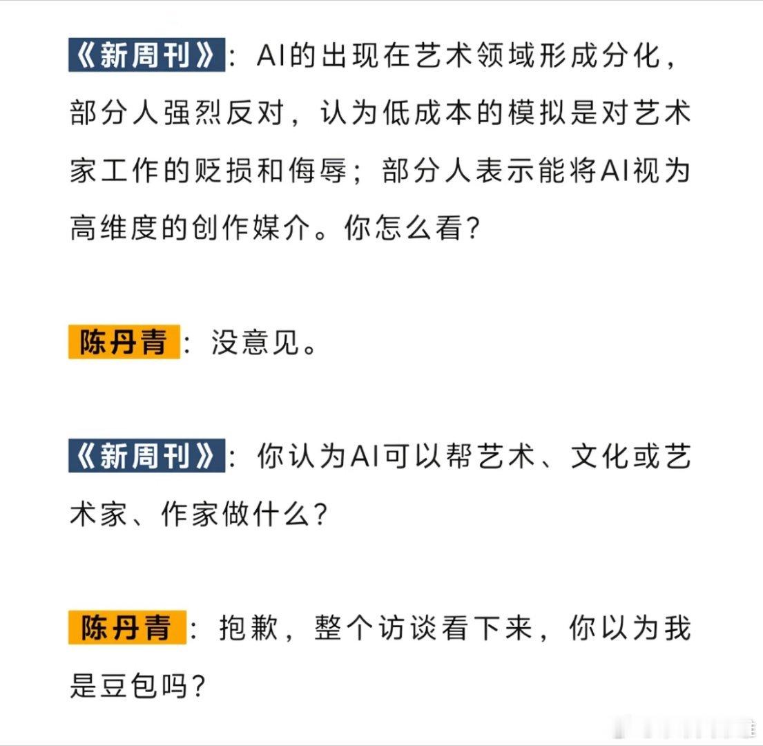 太整蛊了 