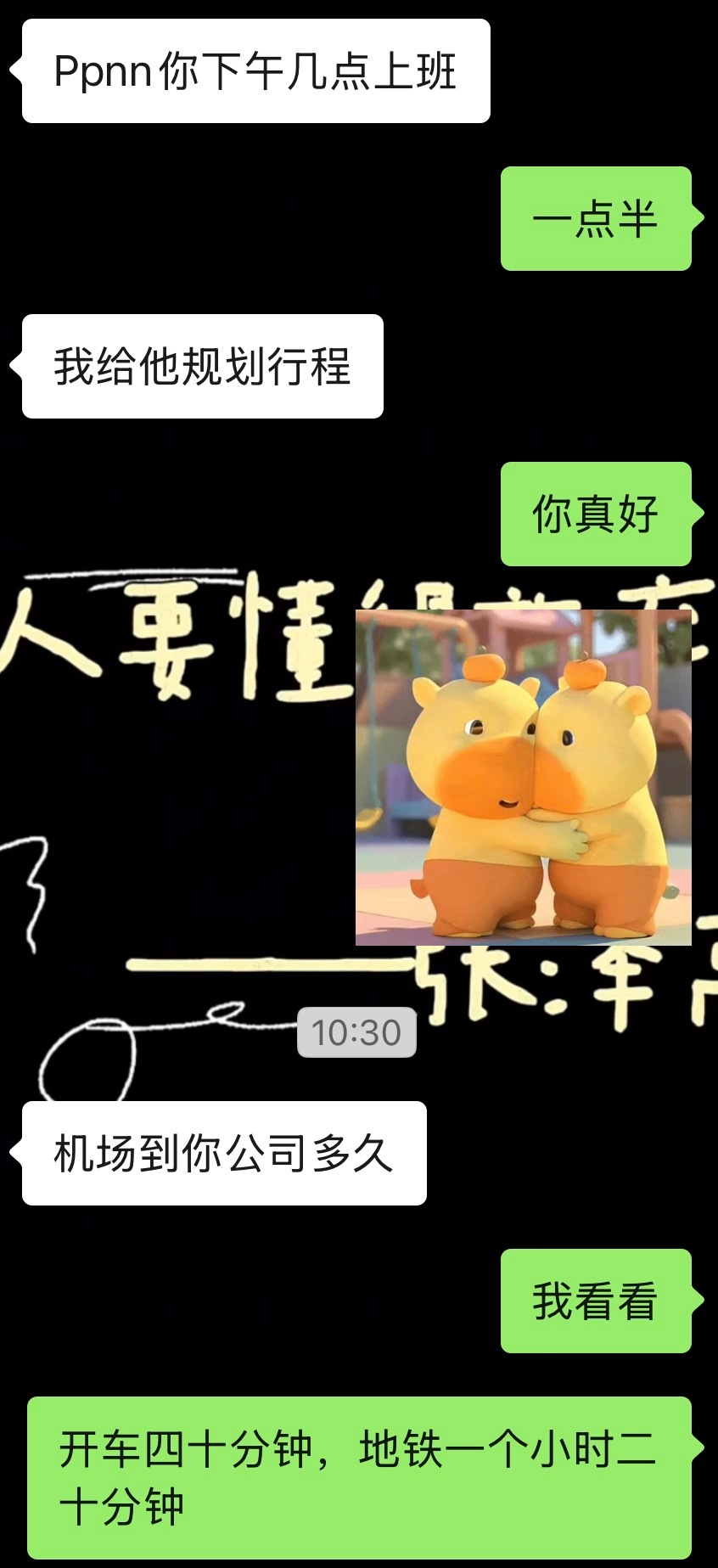 金牌规划师的能力毋庸置疑👍🏻 
