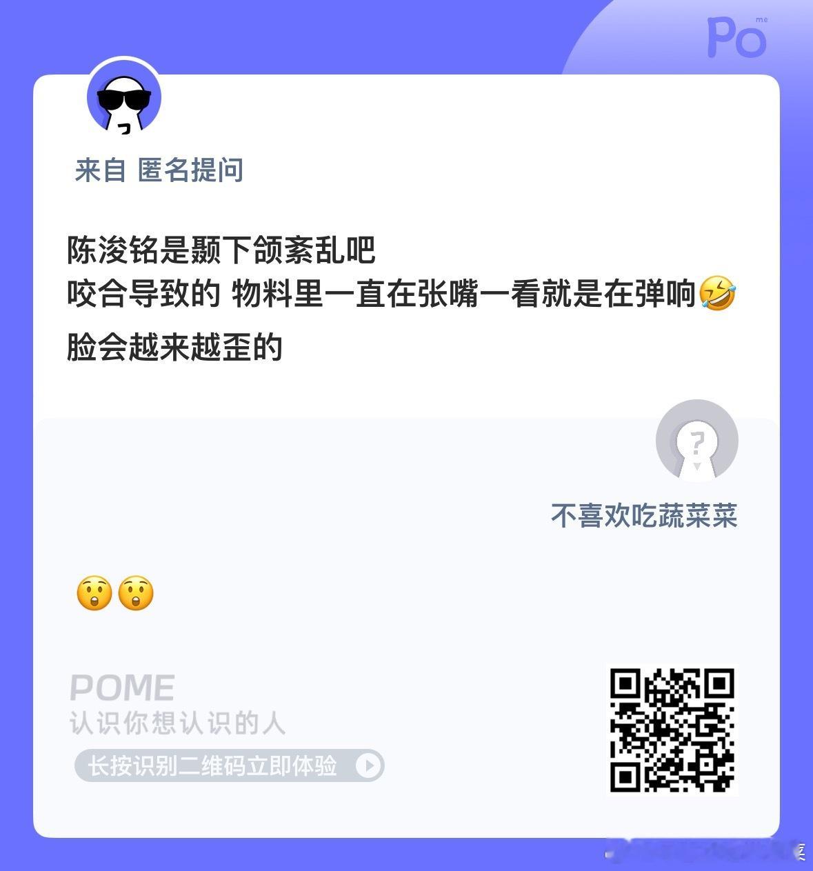 四代正颌刻不容缓！ ​​​