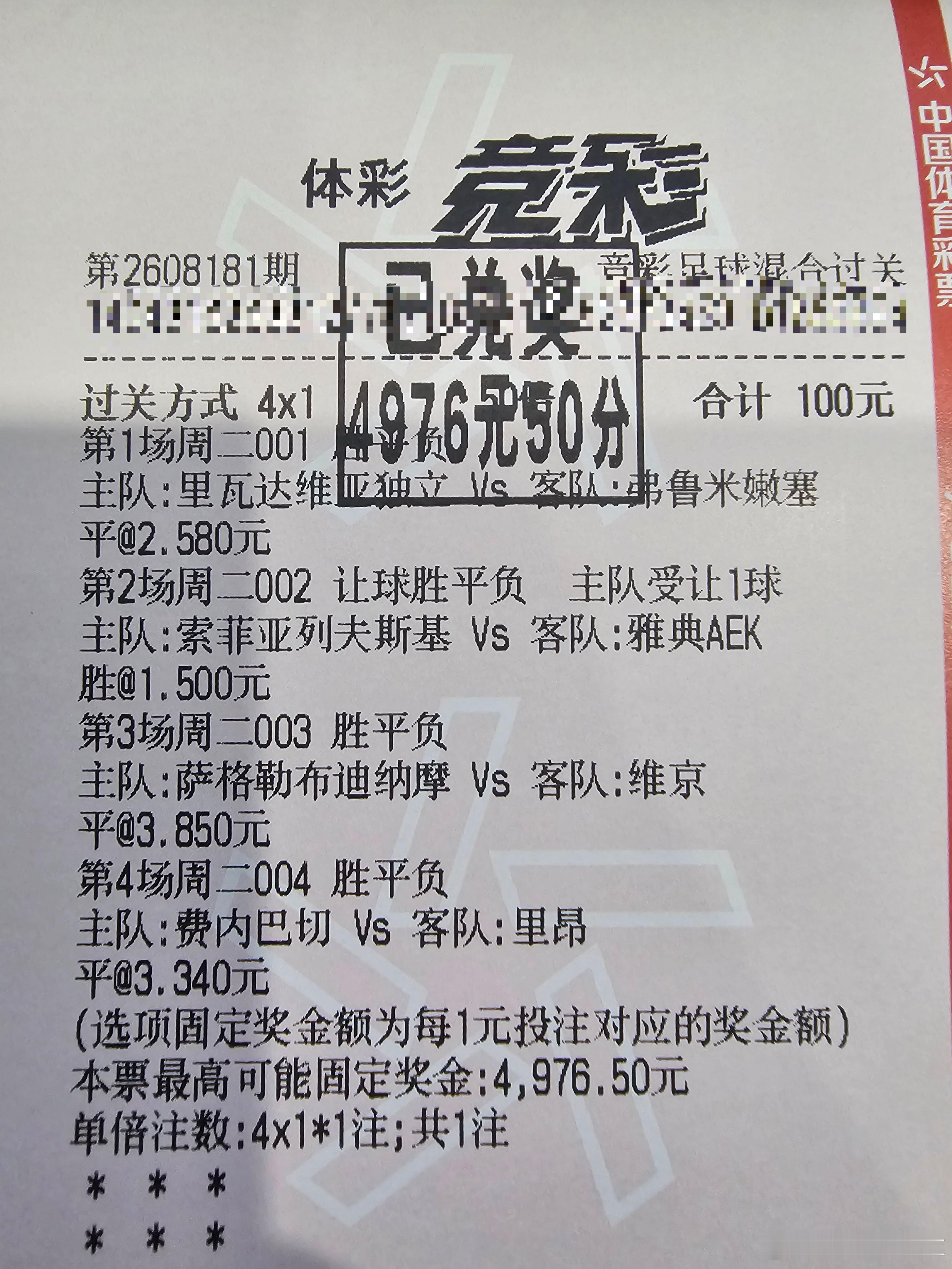 昨日战况简单说一下吧私房重心昨天稳稳✓✓✓私房蓝天也是稳稳✓✓✓ 目前已经四连?