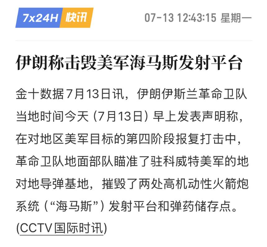 美利国的衰落，简直是令人吃惊……
治安战混久了的老美，都已经失去了打一发马上转移