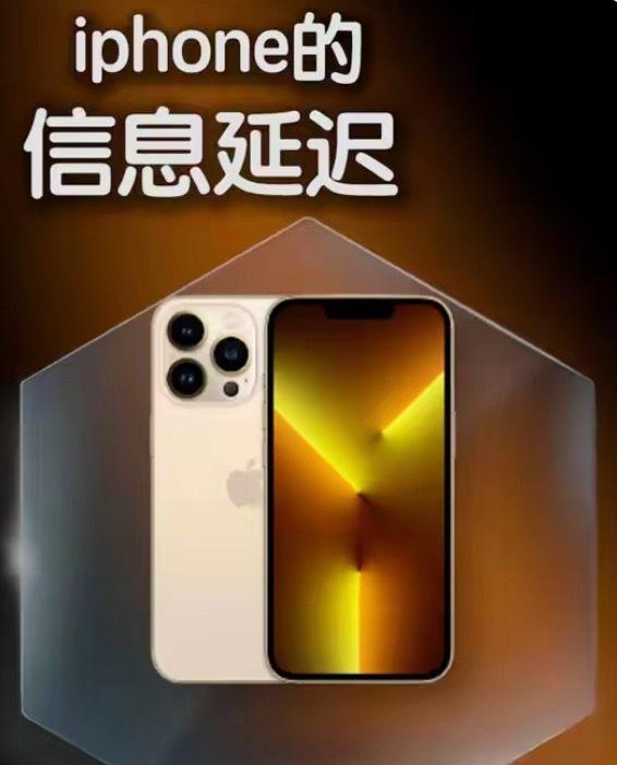 为什么手机微信容易收不到消息感觉是苹果手机通病  目前没有更好解决方案    只
