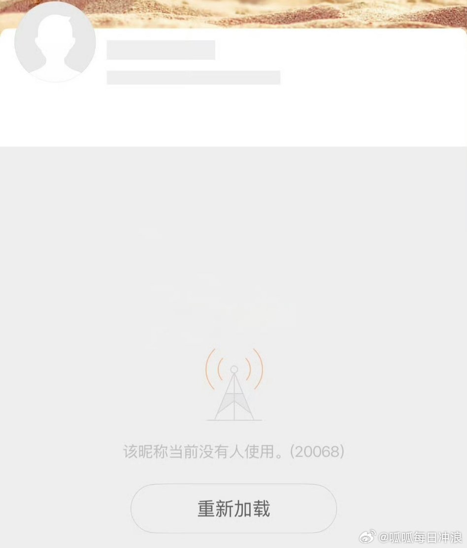 🍉疑似王一博爆料人，已经注销账号了... 