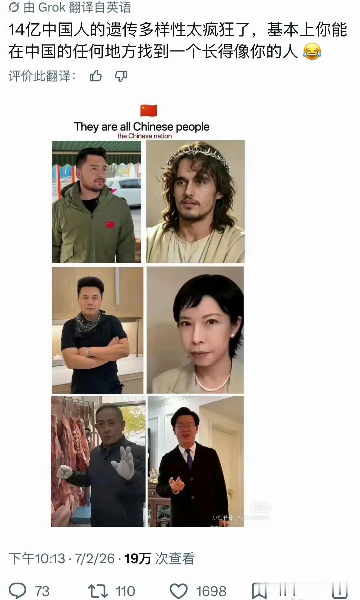 中国的建模多样性这一块总算在全世界广为人知了！