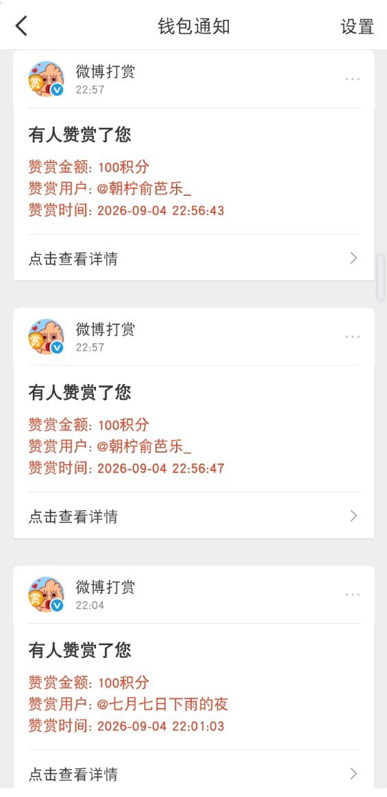 欧尼，我现在才看到，谢谢宝宝们呀​​​
