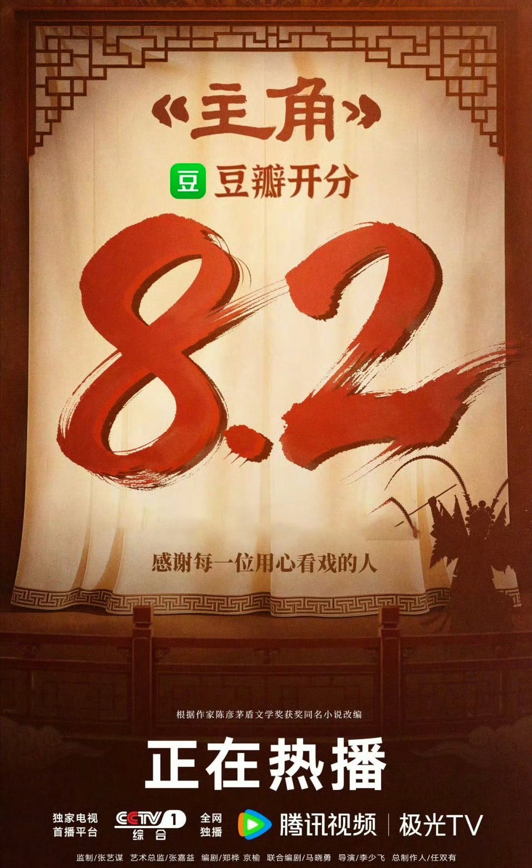 以后很难有大爆剧了限定圈能🔥都得是剧集质量顶好+大yx娱乐方式的多元化导致全年