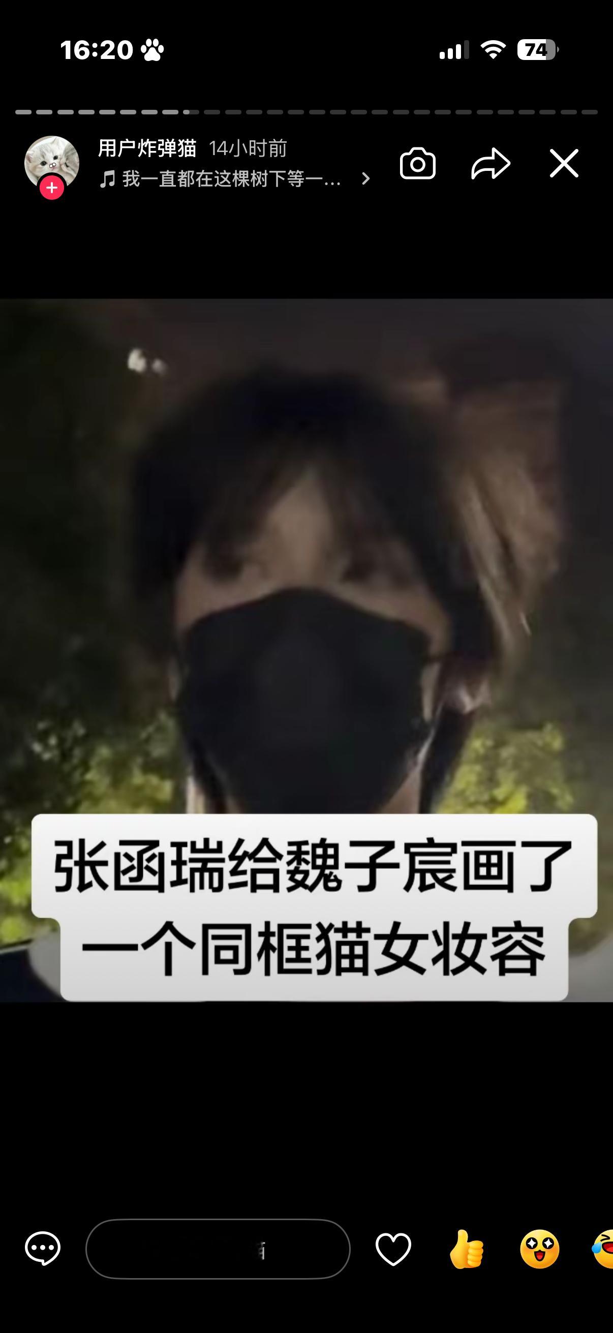 我要笑翔 ​​​